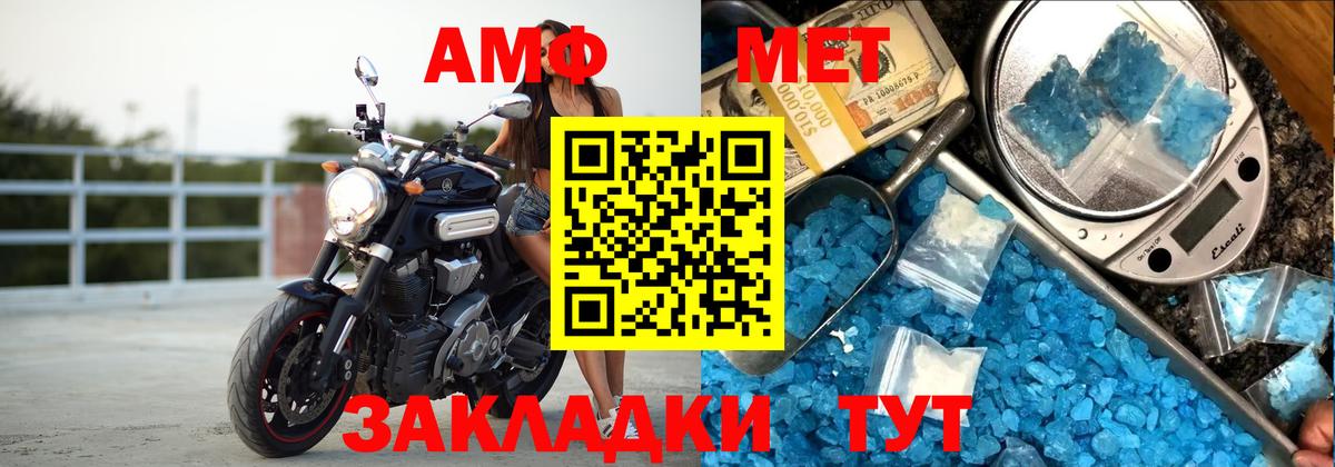 гидра маркетплейс  АМФЕТАМИН 98%  Вход с VPN  Сердобск 