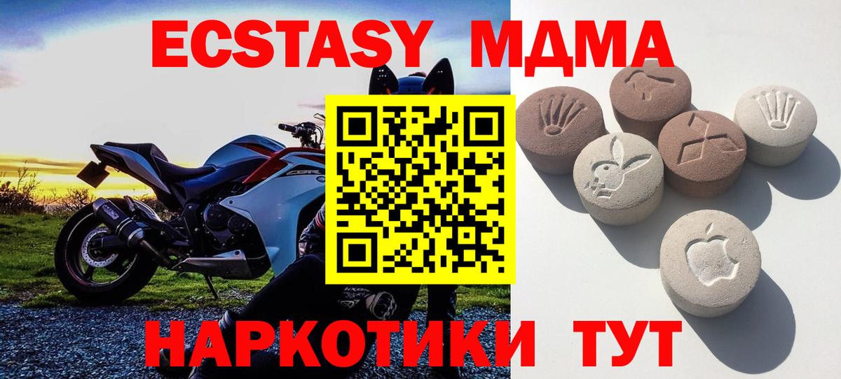 Кокаин Сердобск