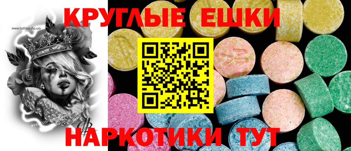 Экстази  Вход с VPN  Сердобск  Ecstasy 250 мг  даркнет сайт  Ecstasy 300 mg 