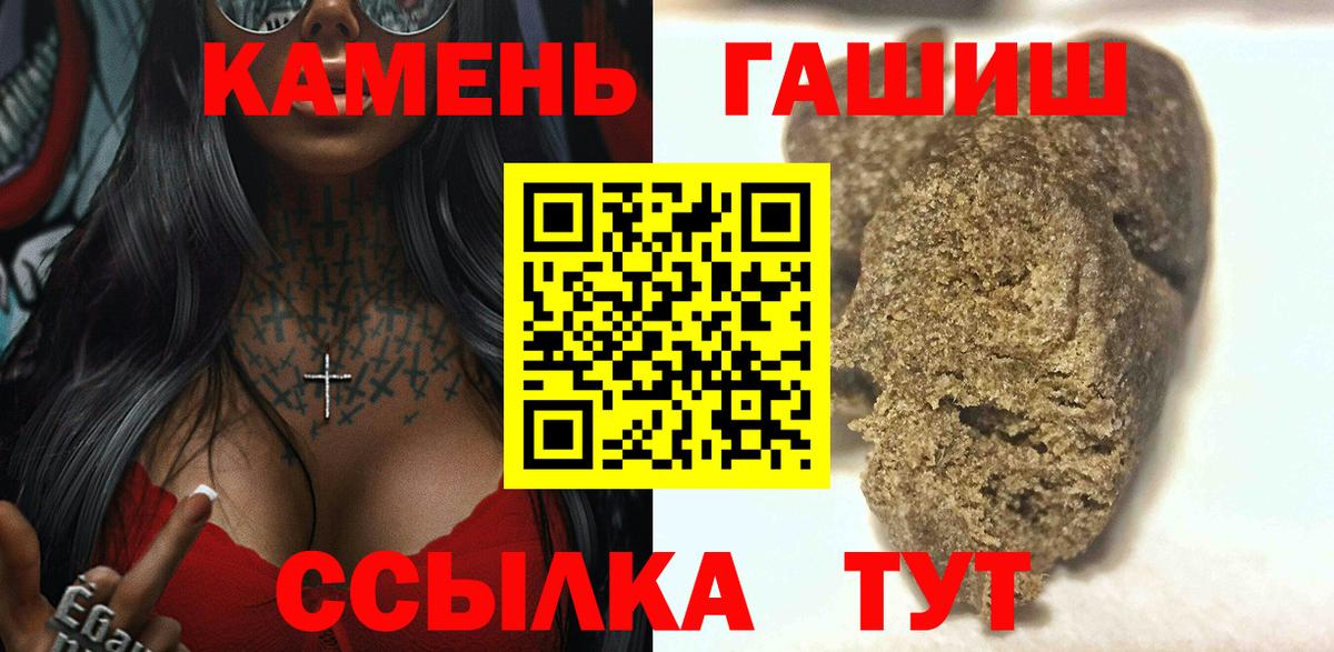 Гашиш Ice-O-Lator Сердобск