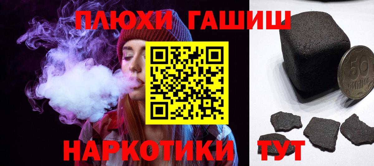 Сердобск  ГАШИШ убойный  Гашиш  ГАШ 40% ТГК  хочу   Вход с VPN 