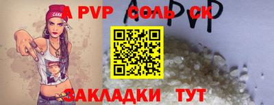 альфа пвп VHQ Первоуральск