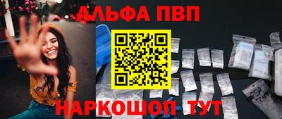 2c-b Пенза