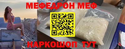 2c-b Пенза