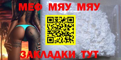 mix Партизанск