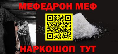 2c-b Пенза