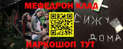 mix Партизанск