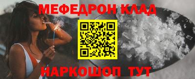 2c-b Пенза