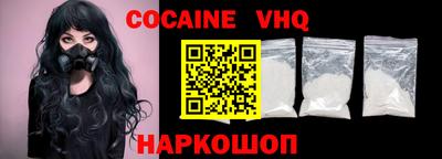 альфа пвп VHQ Первоуральск