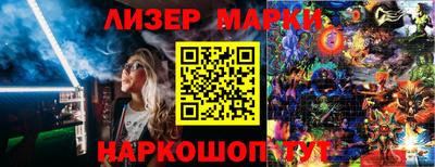 mix Партизанск