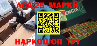 2c-b Пенза