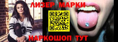 mix Партизанск