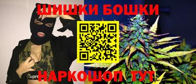 2c-b Пенза