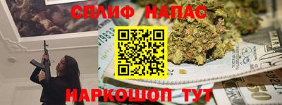 альфа пвп VHQ Первоуральск