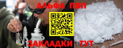 2c-b Пенза