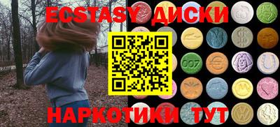 альфа пвп VHQ Первоуральск