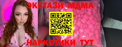 2c-b Пенза