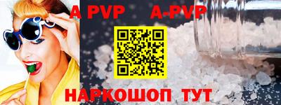 2c-b Пенза