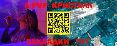 mix Партизанск