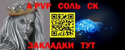2c-b Пенза