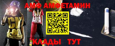 альфа пвп VHQ Первоуральск