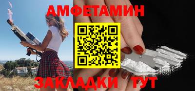 альфа пвп VHQ Первоуральск