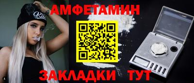 mix Партизанск