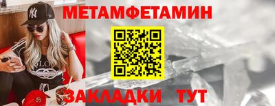 2c-b Пенза