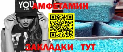 альфа пвп VHQ Первоуральск