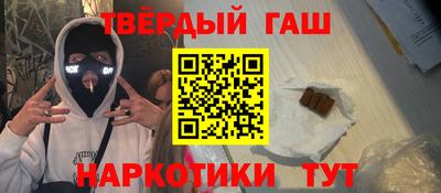 2c-b Пенза