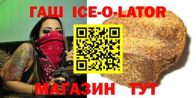 альфа пвп VHQ Первоуральск