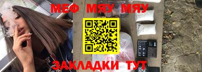 альфа пвп VHQ Первоуральск
