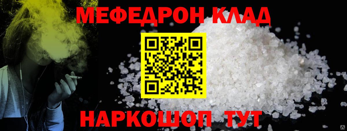 Гашиш  Мефедрон  Сердобск  ГАШ  Конопля  COCAIN  Мефедрон кристаллы  Вход с VPN  MDMA 