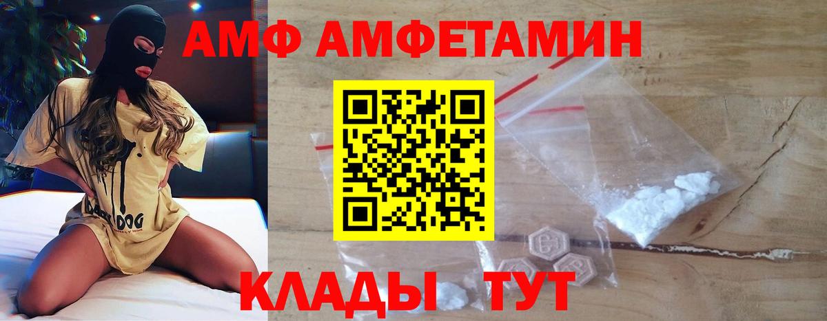 Сердобск  Первитин  Вход с VPN  Первитин пудра 