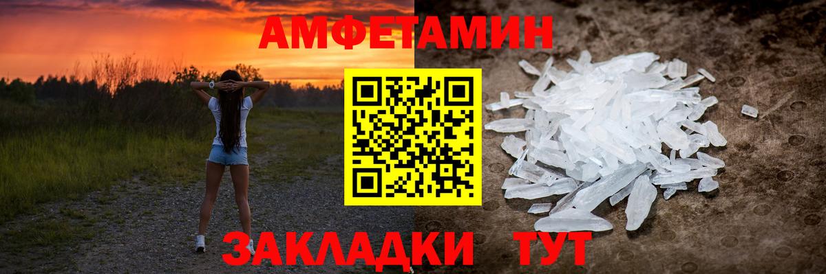 Первитин Декстрометамфетамин 99.9% Сердобск
