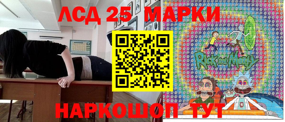 Сердобск  Марки 25I-NBOMe 1,8мг  Вход с VPN 