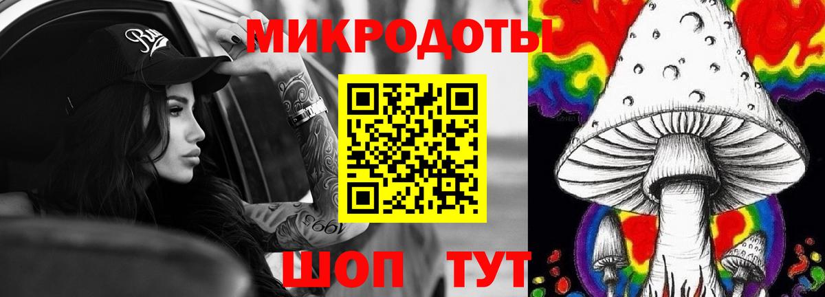 Галлюциногенные грибы ЛСД Сердобск