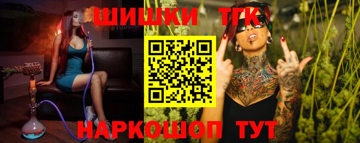 Бошки Шишки OG Kush Сердобск