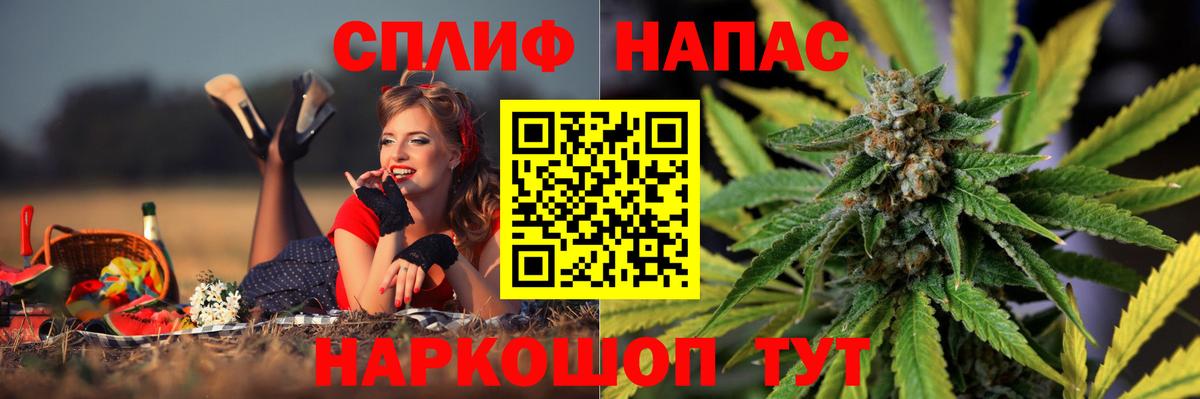 МАРИХУАНА White Widow  Каннабис Bruce Banner  Конопля конопля  МАРИХУАНА THC 21%  Сердобск  Вход с VPN 